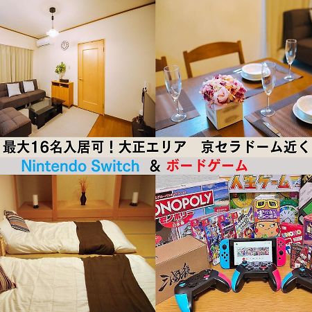 Westay Designers House/110㎡ 101 大阪市 エクステリア 写真
