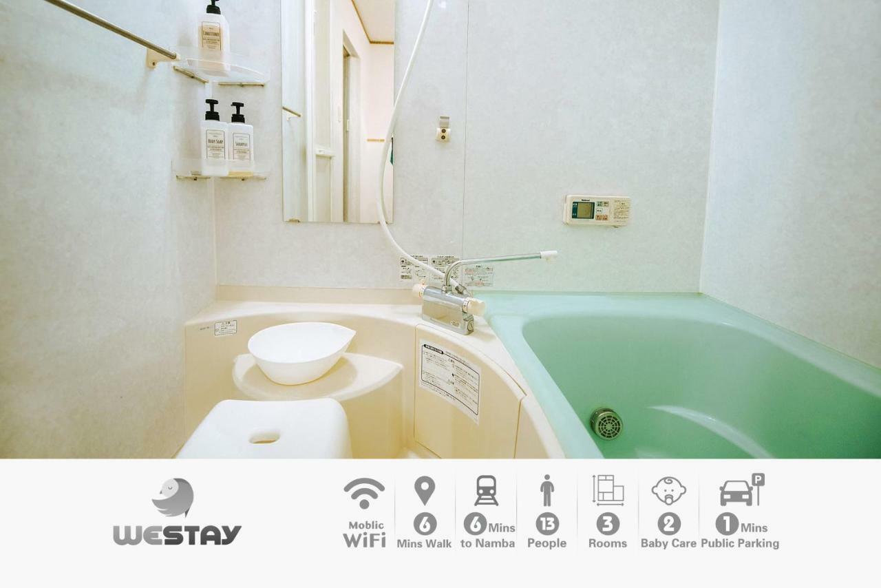 Westay Designers House/110㎡ 101 大阪市 エクステリア 写真