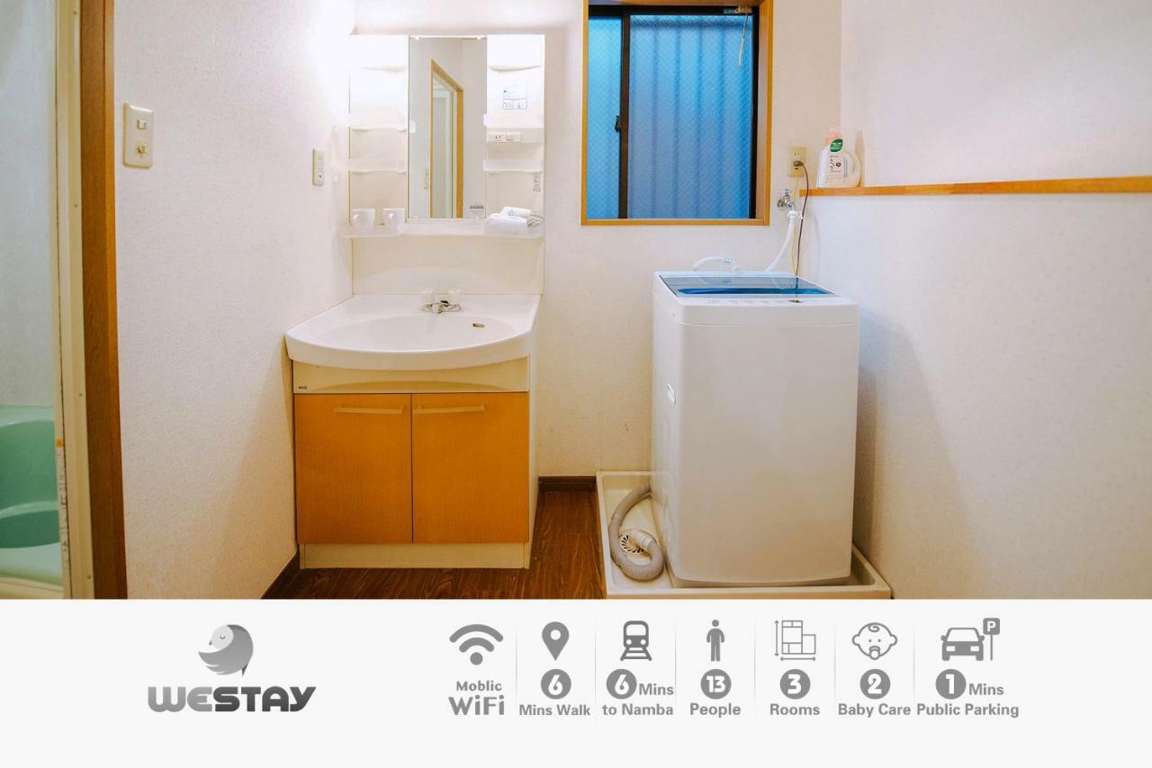 Westay Designers House/110㎡ 101 大阪市 エクステリア 写真