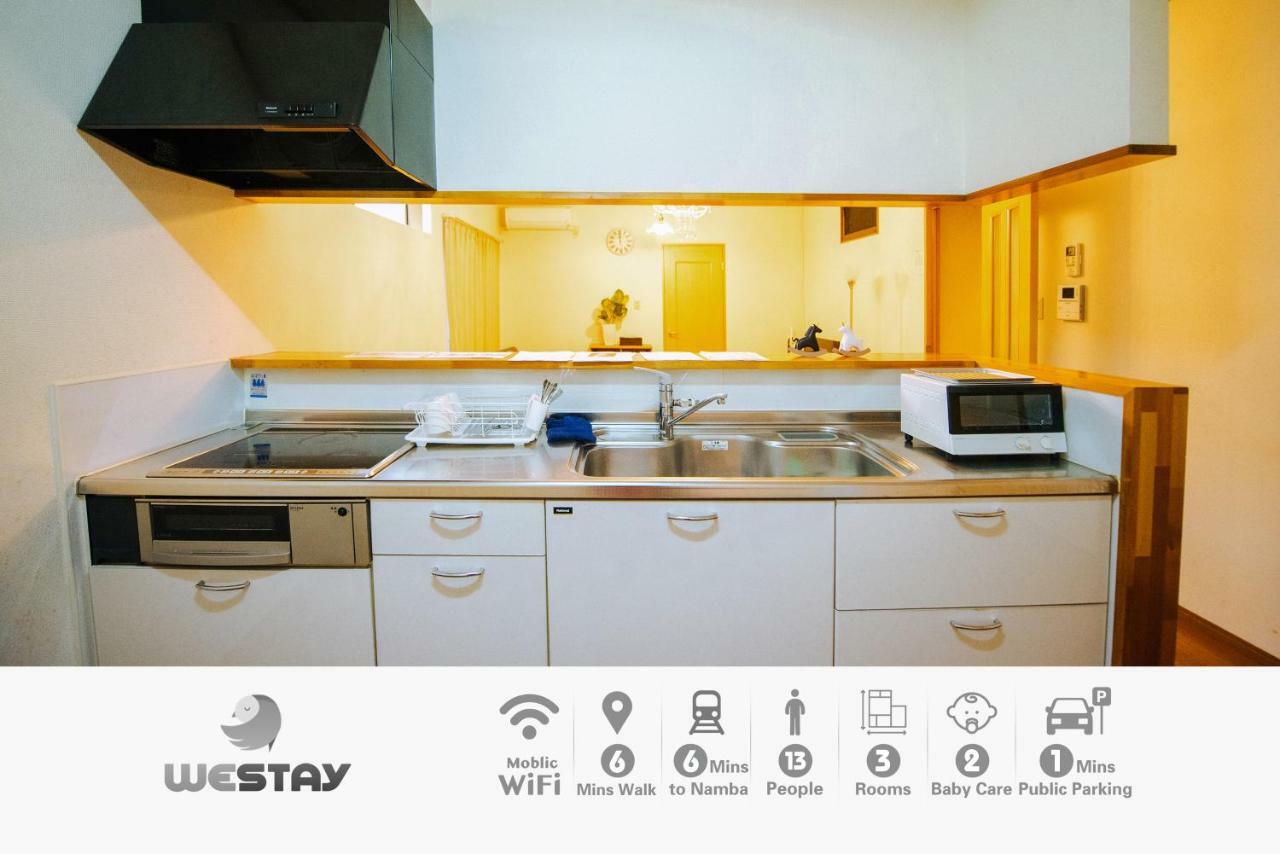 Westay Designers House/110㎡ 101 大阪市 エクステリア 写真