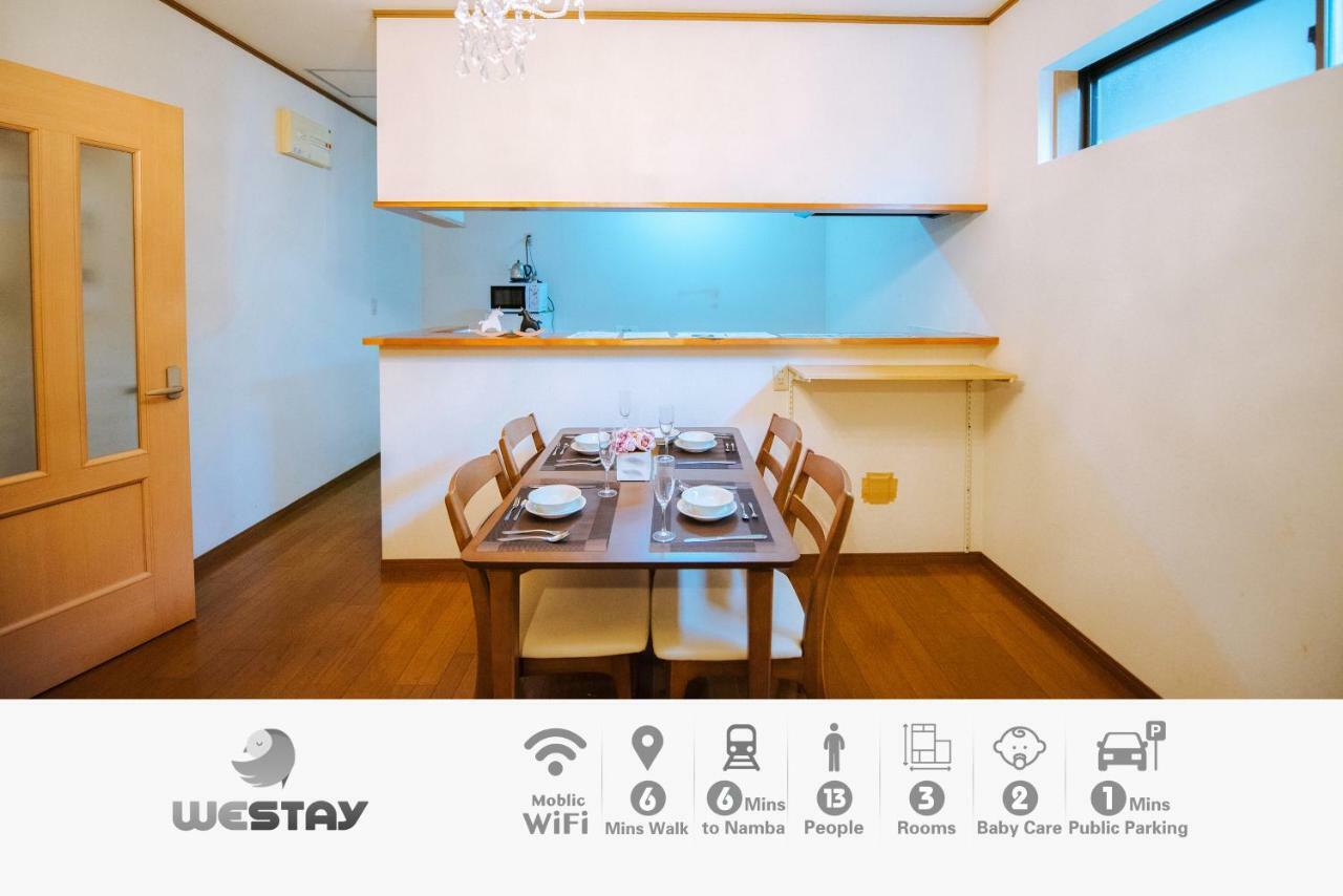 Westay Designers House/110㎡ 101 大阪市 エクステリア 写真