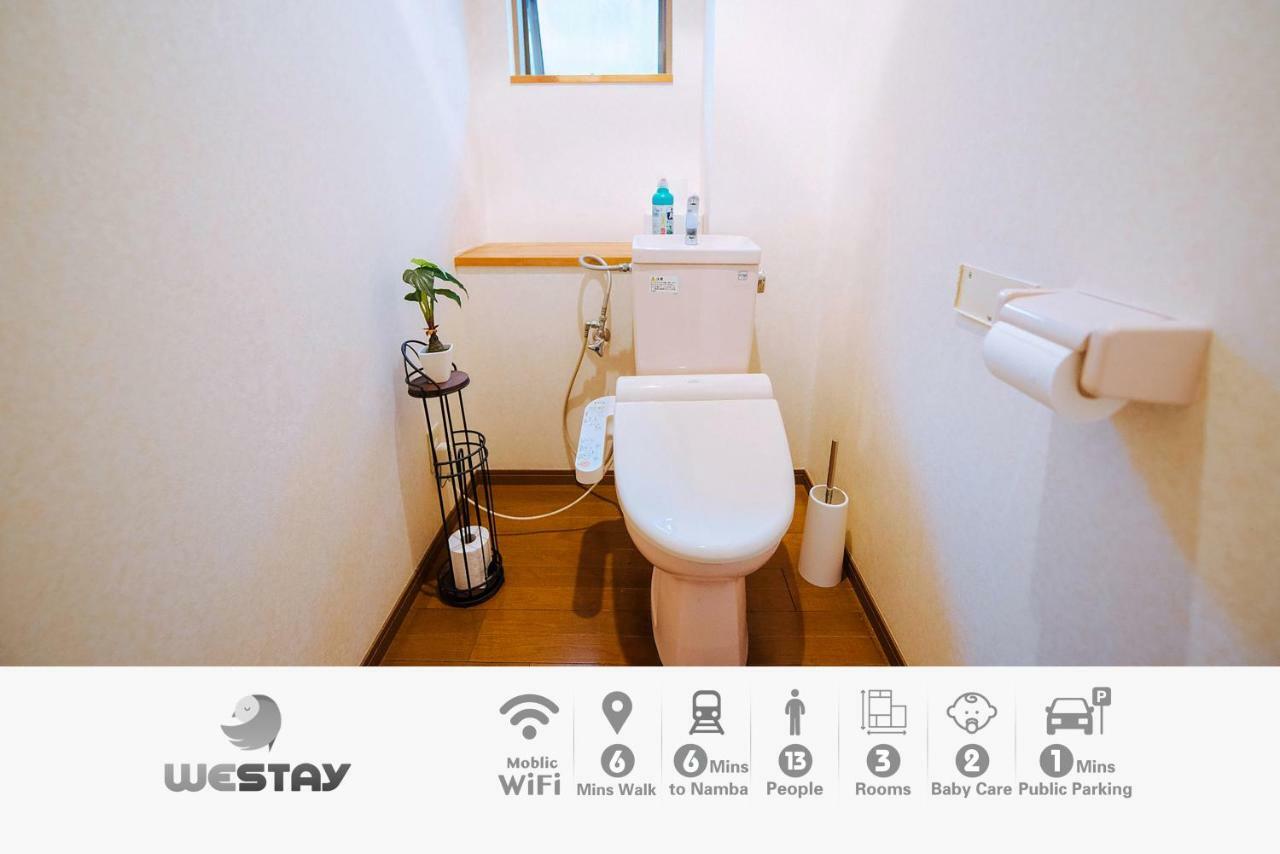 Westay Designers House/110㎡ 101 大阪市 エクステリア 写真