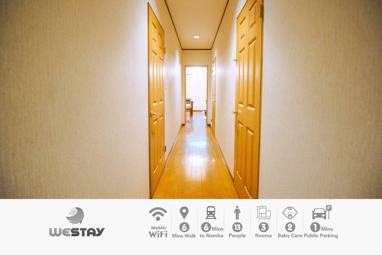 Westay Designers House/110㎡ 101 大阪市 エクステリア 写真